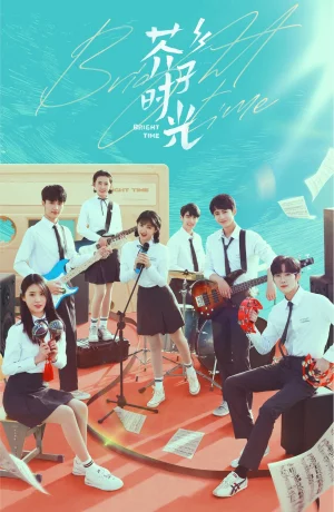 Дорама Яркое время сериал 2024  смотреть онлайн