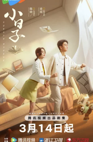 Дорама Простые дни сериал 2024  смотреть онлайн