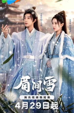 Дорама Тающие снежинки сериал 2024  смотреть онлайн