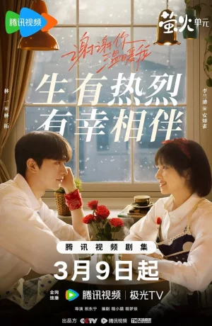 Дорама Ангелы тоже падают сериал 2024  смотреть онлайн