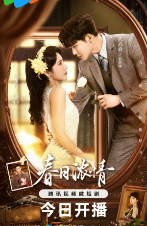 Дорама Розы и пистолеты сериал 2024  смотреть онлайн