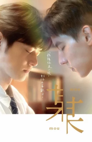 Дорама Один единственный сериал 2024  смотреть онлайн