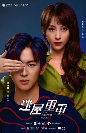 Дорама Таинственный дом сериал 2024  смотреть онлайн
