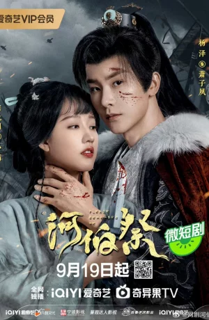 Дорама Пожалуйста, запомни меня сериал 2024  смотреть онлайн