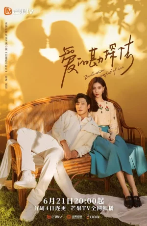 Дорама Методы исследования любви сериал 2023  смотреть онлайн