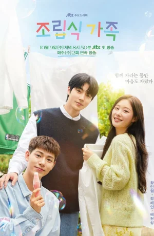 Дорама Семья по выбору сериал 2024  смотреть онлайн