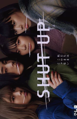 Дорама Заткнись сериал 2024  смотреть онлайн