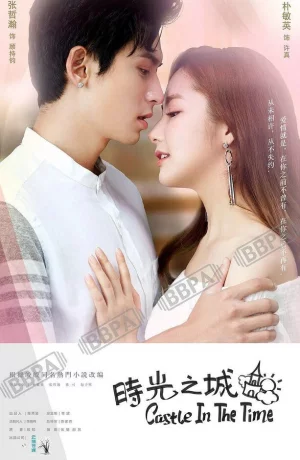 Дорама Город времени сериал 2024  смотреть онлайн