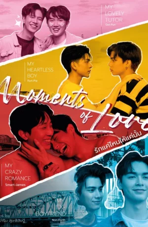 Дорама Моменты любви сериал 2023  смотреть онлайн