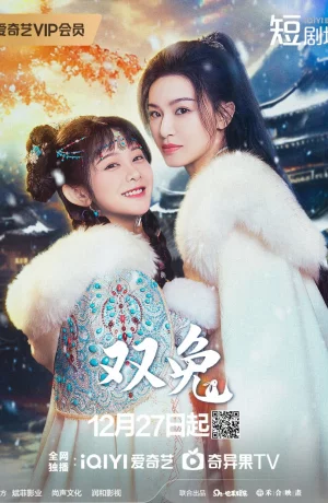 Дорама Родственные души сериал 2024  смотреть онлайн