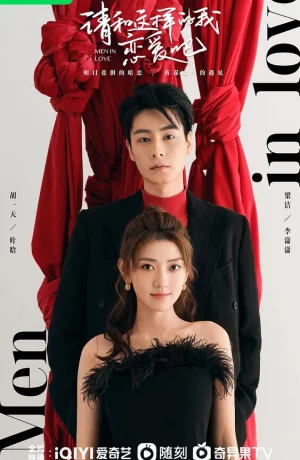 Дорама Влюблённые мужчины сериал 2024  смотреть онлайн