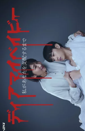 Дорама Мой малыш сериал 2025  смотреть онлайн