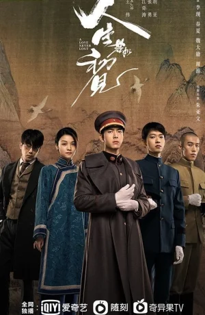 Дорама В безмолвном ожидании встречи сериал 2025  смотреть онлайн