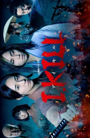 Дорама Я есть смерть сериал 2025  смотреть онлайн