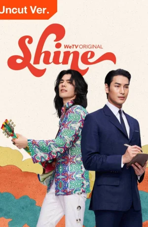 Дорама Блеск сериал 2025  смотреть онлайн