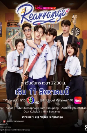 Дорама Перестроить сериал 2025  смотреть онлайн